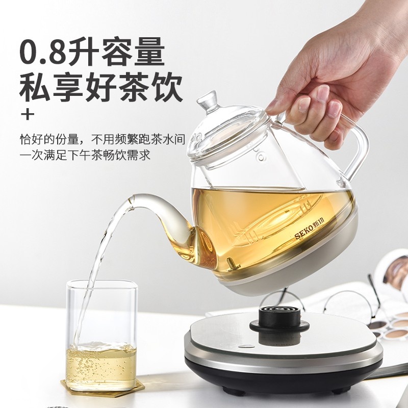 Seko/新功 N29智能煮茶壶玻璃养生壶家用办公泡茶壶全自动迷你烧水壶