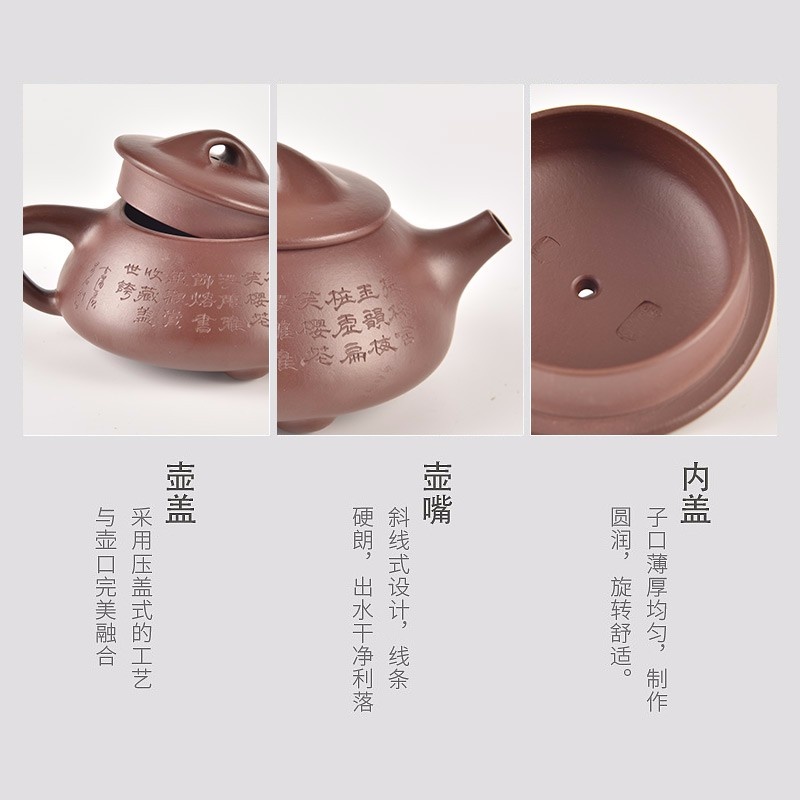 新功茶馆 大石瓢/原矿紫朱泥家用茶具家藏原矿东坡瓢