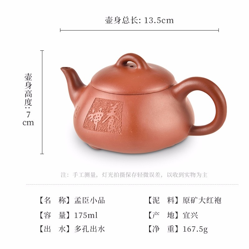 新功茶馆 孟臣小品宜兴紫砂壶家用泡茶壶西施壶孟臣壶