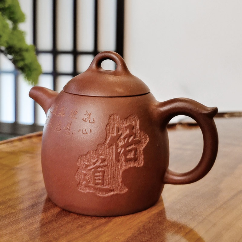 新功茶馆 紫泥秦权刻字功夫茶具宜兴紫砂壶家用泡茶壶冲茶壶