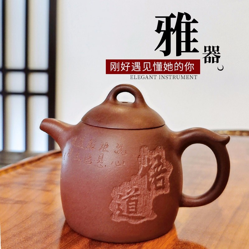 新功茶馆 紫泥秦权刻字功夫茶具宜兴紫砂壶家用泡茶壶冲茶壶