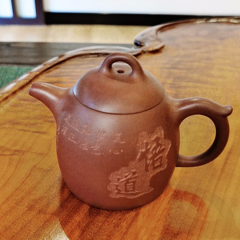 新功茶馆 紫泥秦权刻字功夫茶具宜兴紫砂壶家用泡茶壶冲茶壶