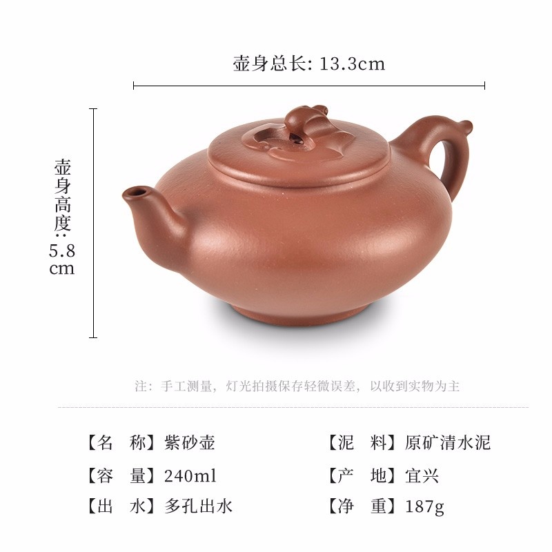 新功茶馆 紫砂壶茶壶原矿清水泥壶茶具套装泡茶壶