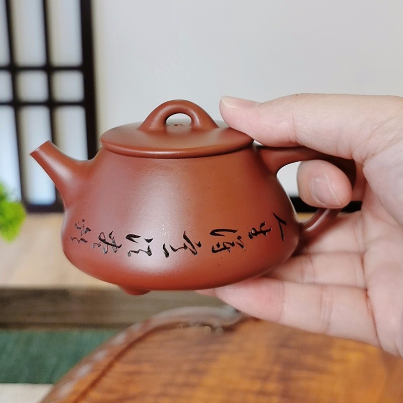 新功茶馆 子治石瓢/原矿大红袍紫砂壶小茶壶单人家用茶具原矿石瓢单壶