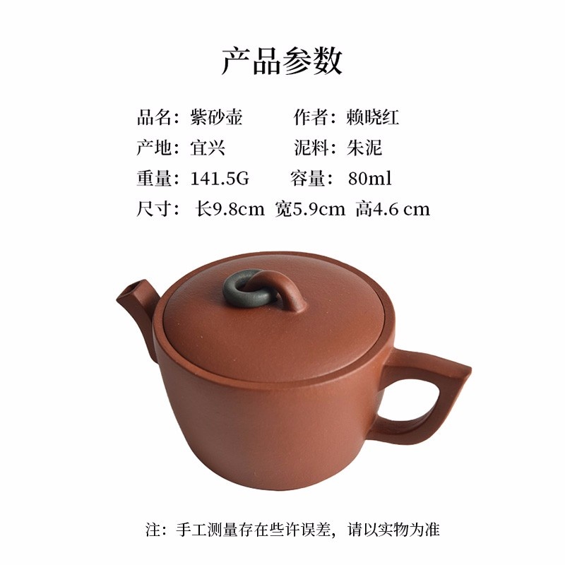 新功茶馆 丰年/朱泥原矿西施泡茶壶家用套装茶具