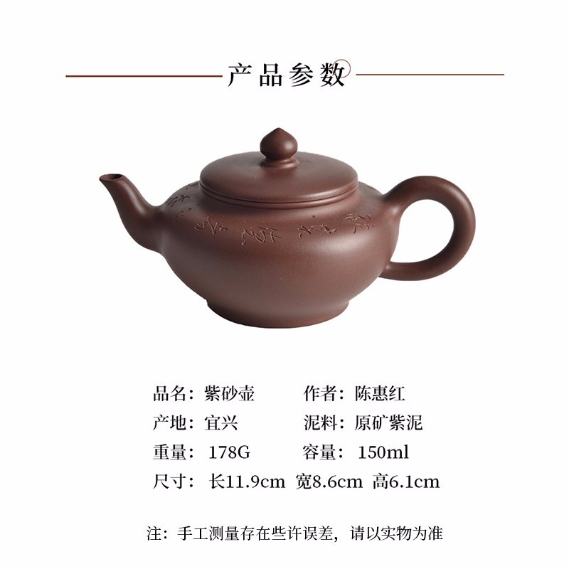 新功茶馆 陈惠红紫砂壶茶壶仿古功夫茶具泡茶器家用手抓壶