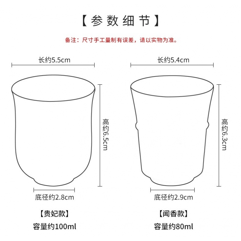 新功茶馆 花样年华闻香杯品茗杯陶瓷茶杯单杯功夫茶具小杯子--单杯