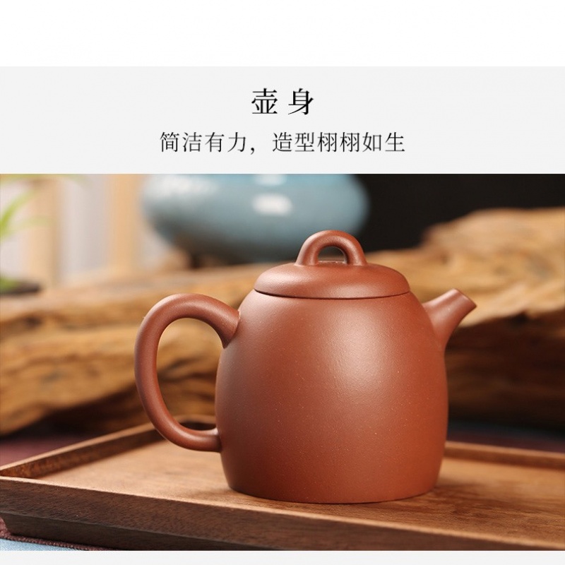 新功茶馆 秦权/底槽清泥宜兴紫砂壶茶壶精品原矿泡茶家用壶