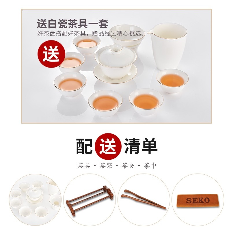 SEKO/新功F162白玉瓷+黑檀木茶盘套装自动上水茶具功夫茶盘