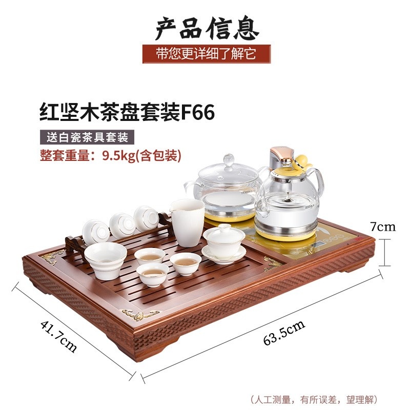 SEKO/新功 F55红坚木茶盘套装全自动上水功夫茶具排水泡茶台