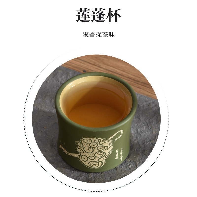 新功茶馆 紫砂杯控莲蓬杯主人杯乌龙茶杯功夫茶盏品茗杯