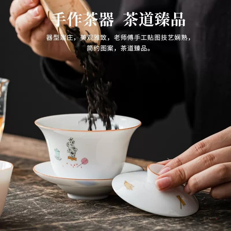 新功茶馆 清供图中国风甜白瓷文人杯三才盖碗功夫茶泡茶壶