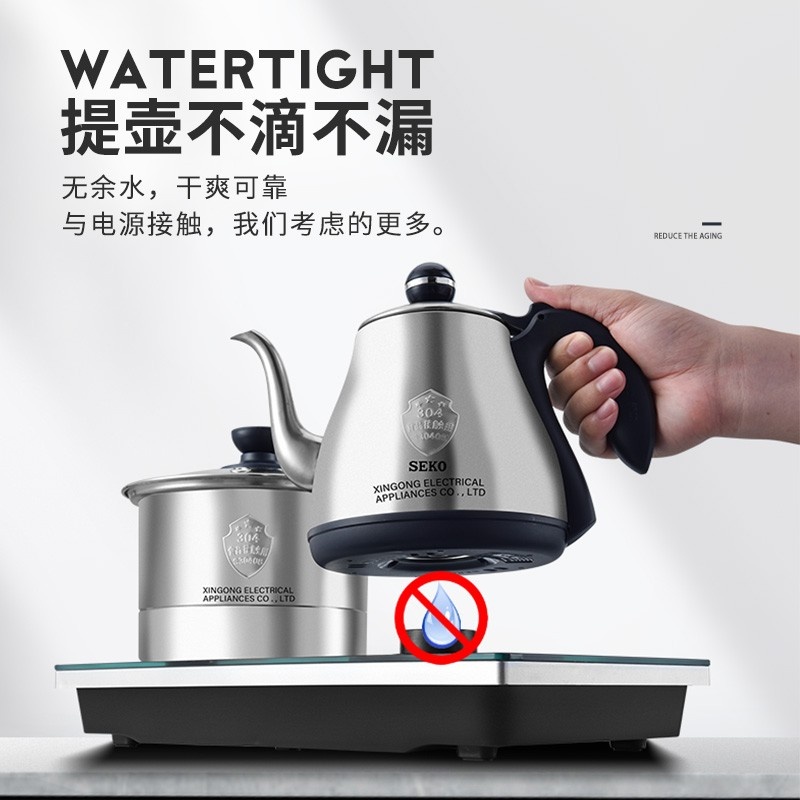 SEKO/新功 W26/W38全自动上水电热水壶底部涌泉加水电茶炉