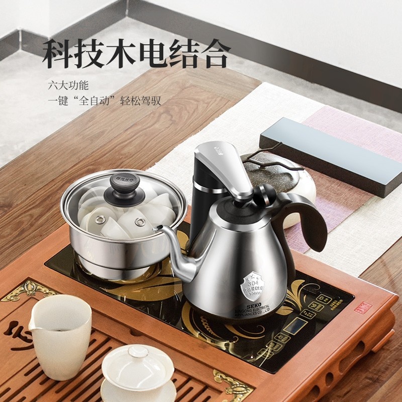 SEKO/新功 F24-1鸡翅木茶盘中式复古功夫茶具套装