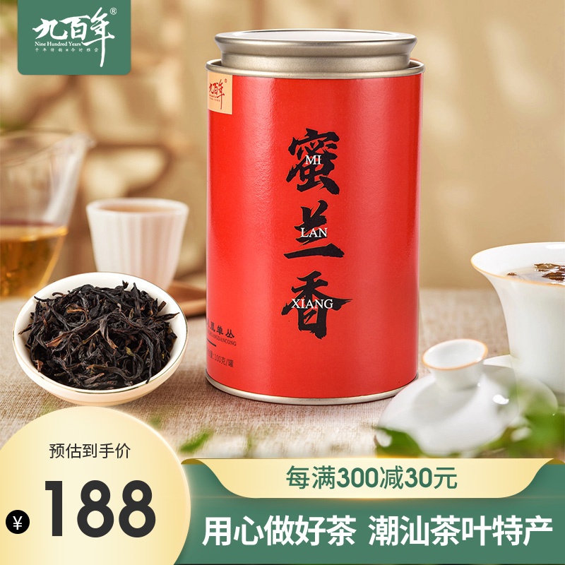 九百年茶业 潮州高山茶浓香型茶叶 传统礼罐蜜兰香100g