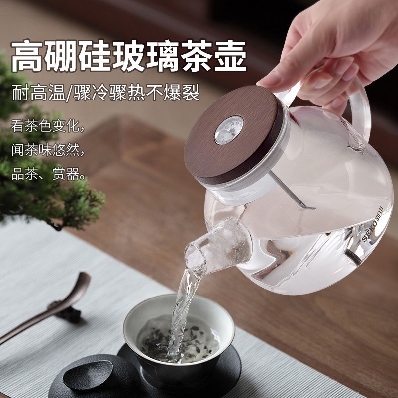 SEKO/新功758玻璃养生壶感应温度玻璃茶壶茶水过滤茶具电陶炉可用