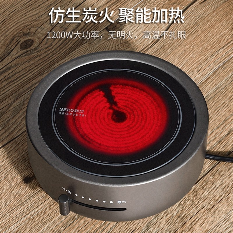 SEKO/新功Q30仿生炭火电陶炉煮茶器养生茶艺炉不挑壶具