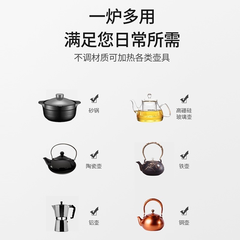 SEKO/新功Q30仿生炭火电陶炉煮茶器养生茶艺炉不挑壶具