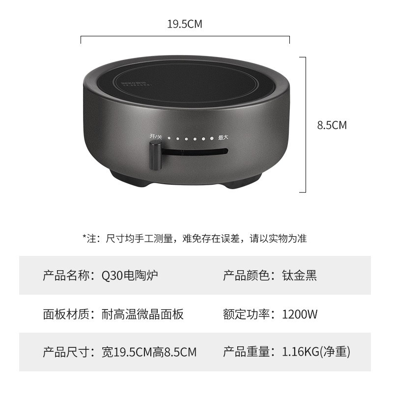 SEKO/新功Q30仿生炭火电陶炉煮茶器养生茶艺炉不挑壶具