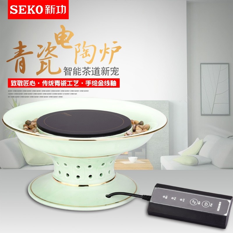 SEKO/新功Q19茶艺电陶炉养生煮茶器仿生炭火煮茶壶