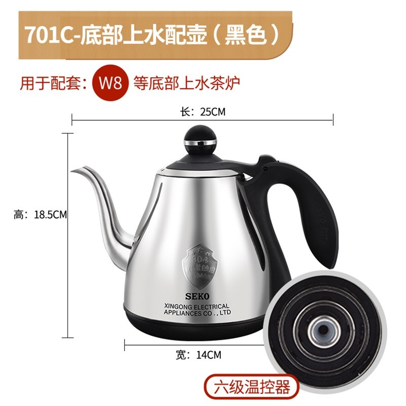 SEKO/新功 原厂正品配件F90/F98/N66/W8/W26/W38/W16等全自动电热不锈钢配壶配锅壶盖