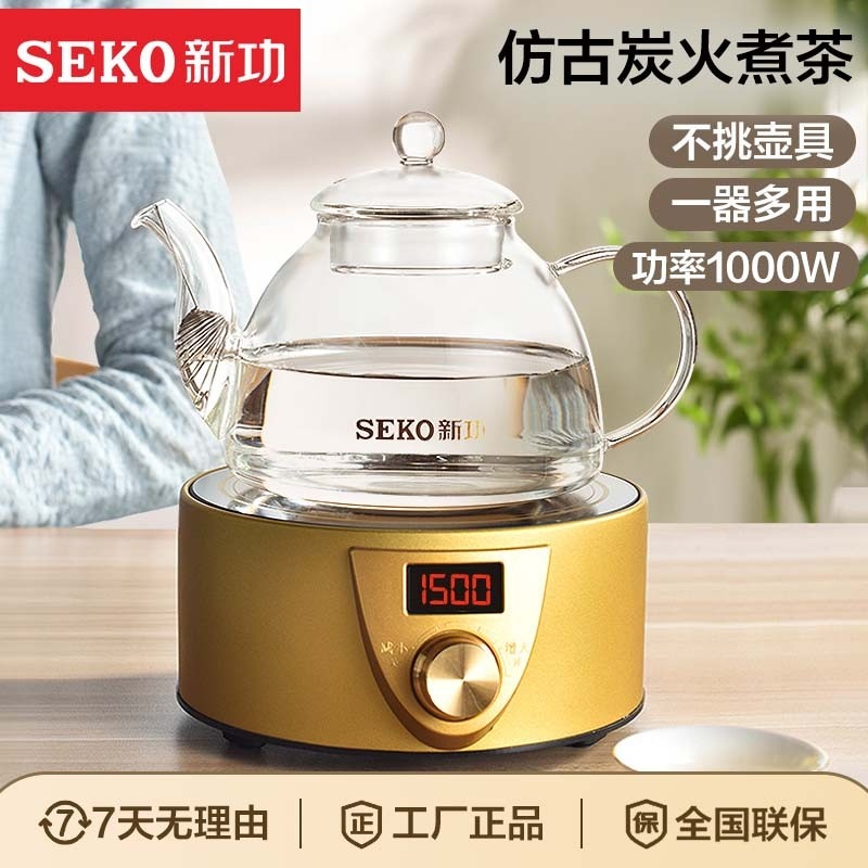 SEKO/新功 Q6A电陶炉不挑锅烧水壶 煮茶炉 泡茶炉(配玻璃烧水壶)