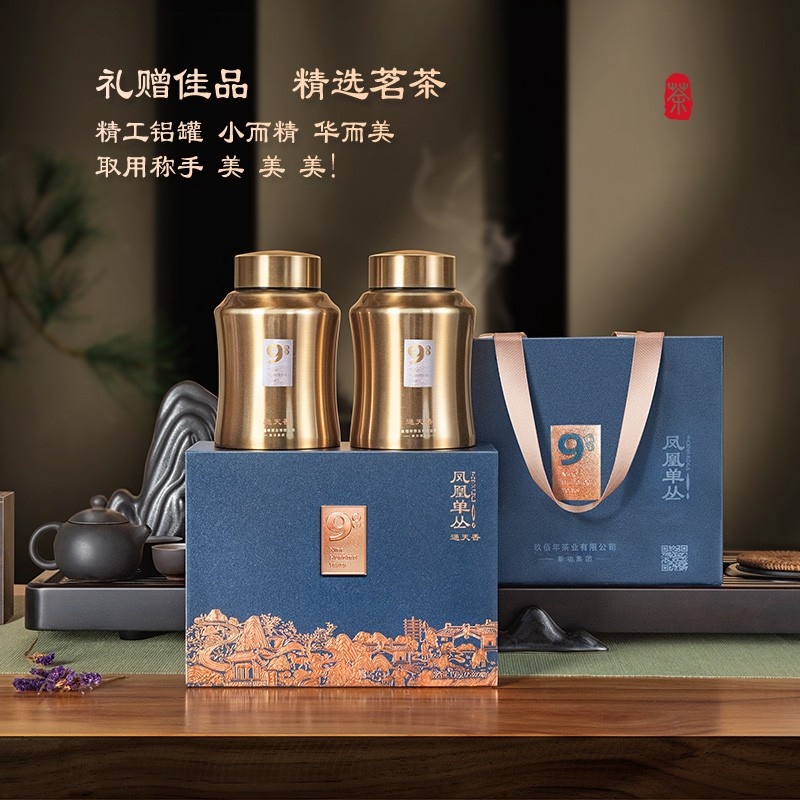 九百年茶叶 老丛精品通天香150g高山乌龙茶凤凰单丛茶叶礼盒装