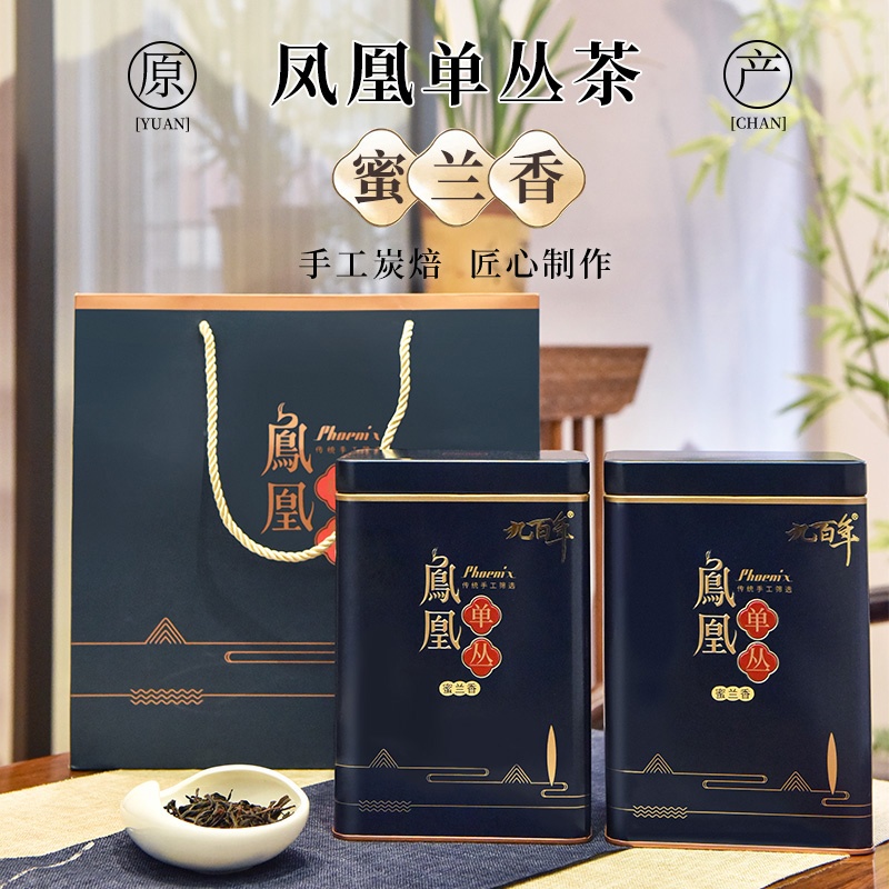 九百年茶叶 凤凰单丛蜜兰香潮州凤凰单枞茶春茶礼盒高山乌龙茶500g蓝玉生田