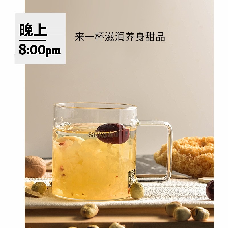 SEKO/新功870A办公专用水杯 耐热高硼硅玻璃泡茶杯 高档水杯