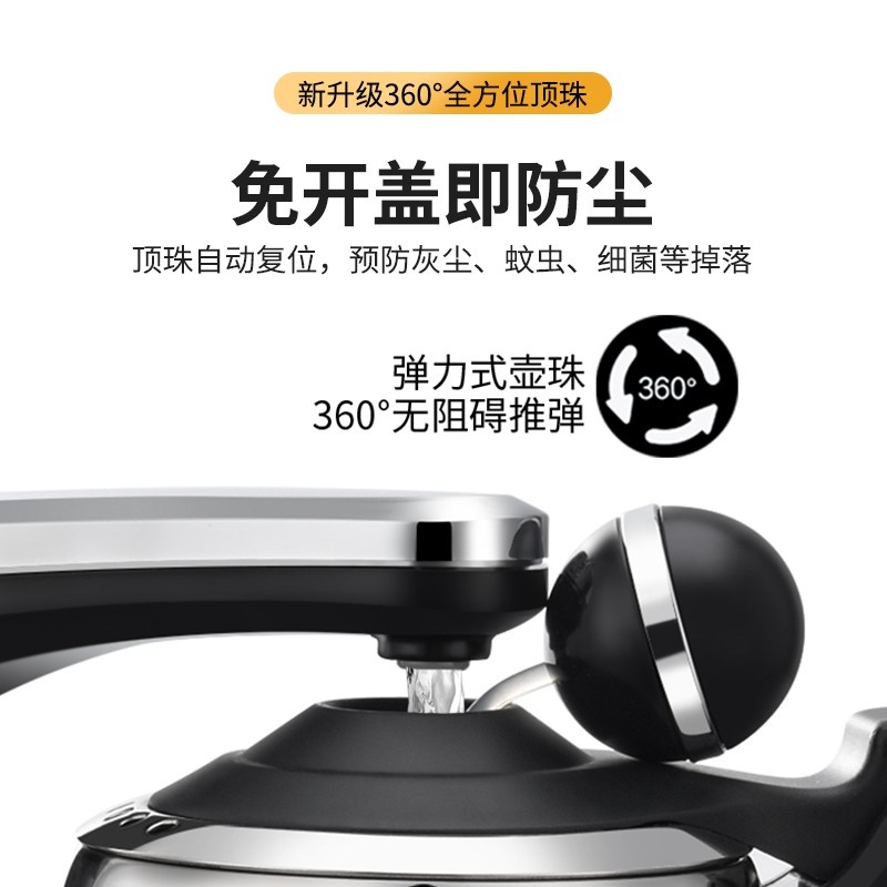 SEKO/新功F143 智能恒温自动上水电热水壶套装