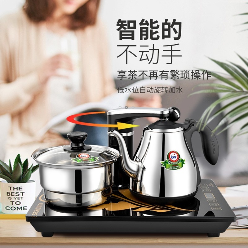 SEKO/新功F98 自动上水电热水壶套装37*23茶盘上水壶