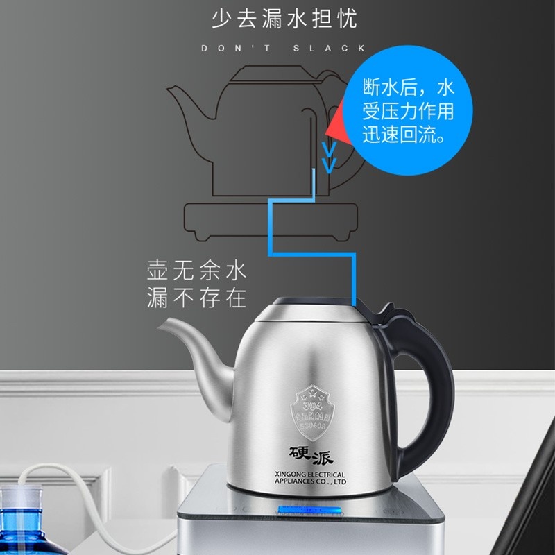 Seko/新功G35 全智能茶艺炉涌泉式上水电热水壶电茶壶烧水茶具套装