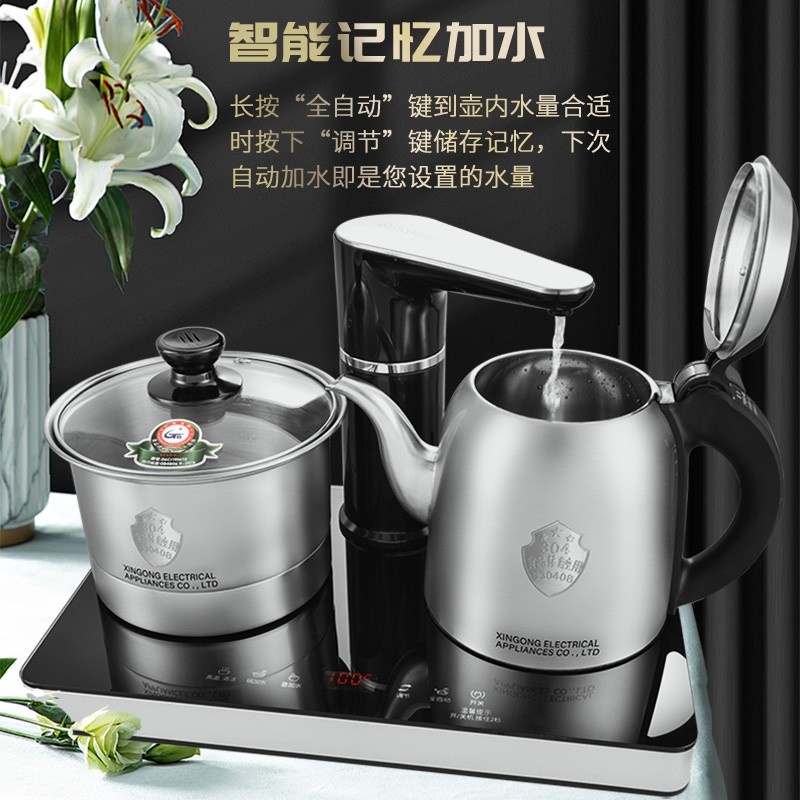 SEKO/新功G31 第二代全自动上水电热水壶套装