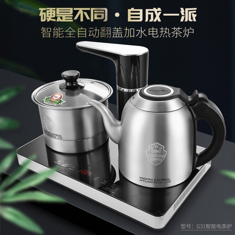 SEKO/新功G31 第二代全自动上水电热水壶套装