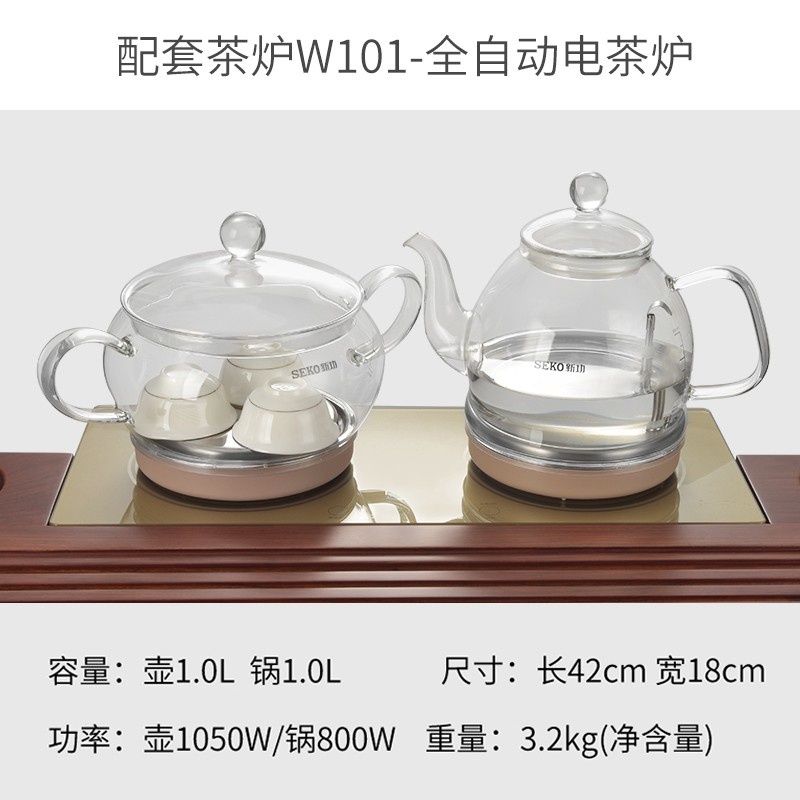 SEKO/新功 F17系实木茶盘套装整套功夫茶台鸡翅木黑檀木花梨木多品可选
