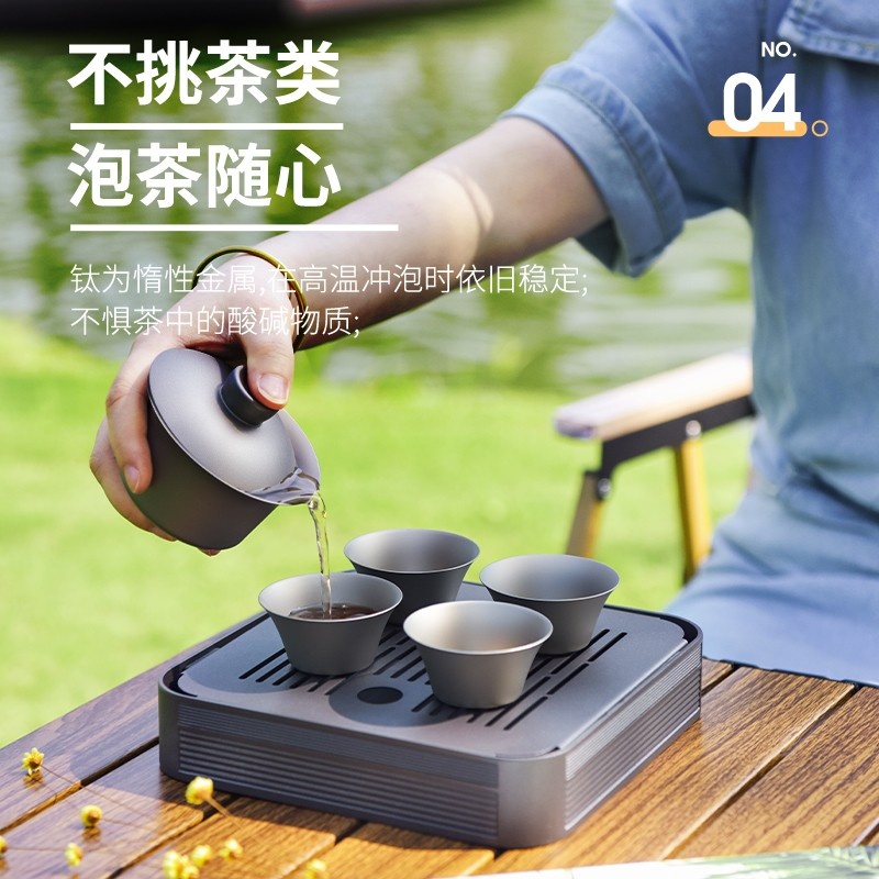 SEKO/新功 纯钛旅行茶具套装户外露营便携功夫茶壶