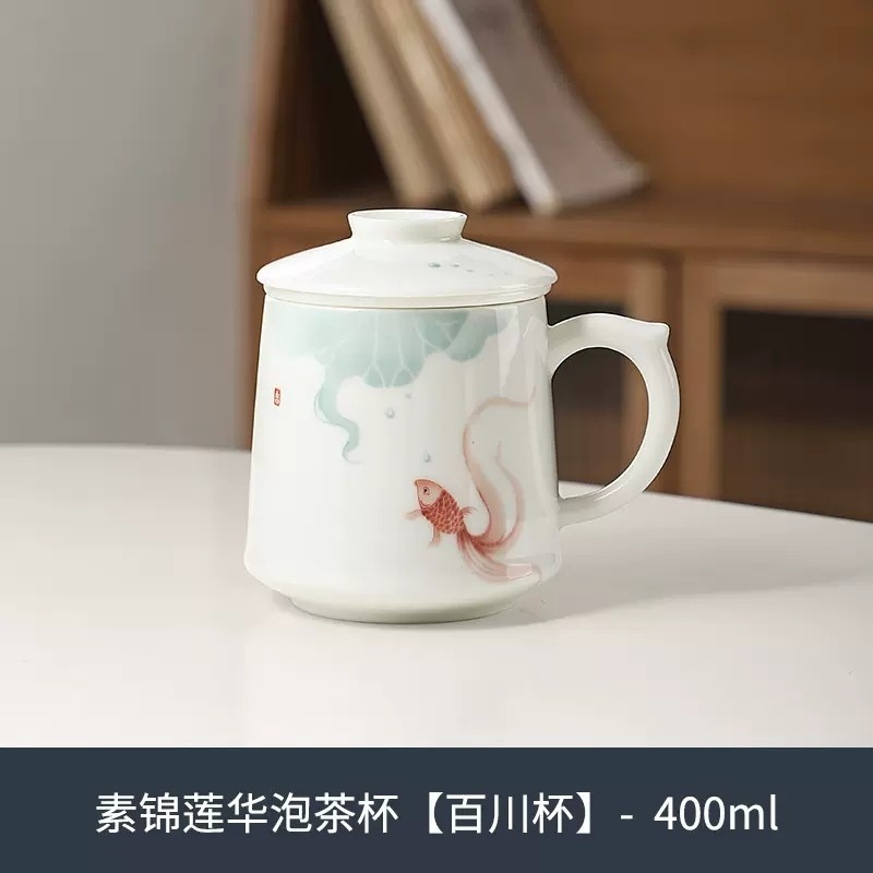 新功茶馆 连年有鱼羊脂玉陶瓷办公杯茶水分离带盖马克杯   