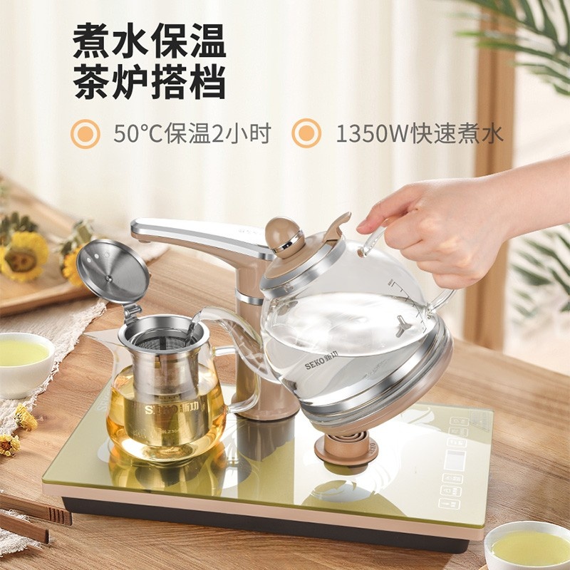 SEKO/新功 F147全自动上水电热水壶玻璃烧水壶茶台保温泡茶煮水壶家用套装
