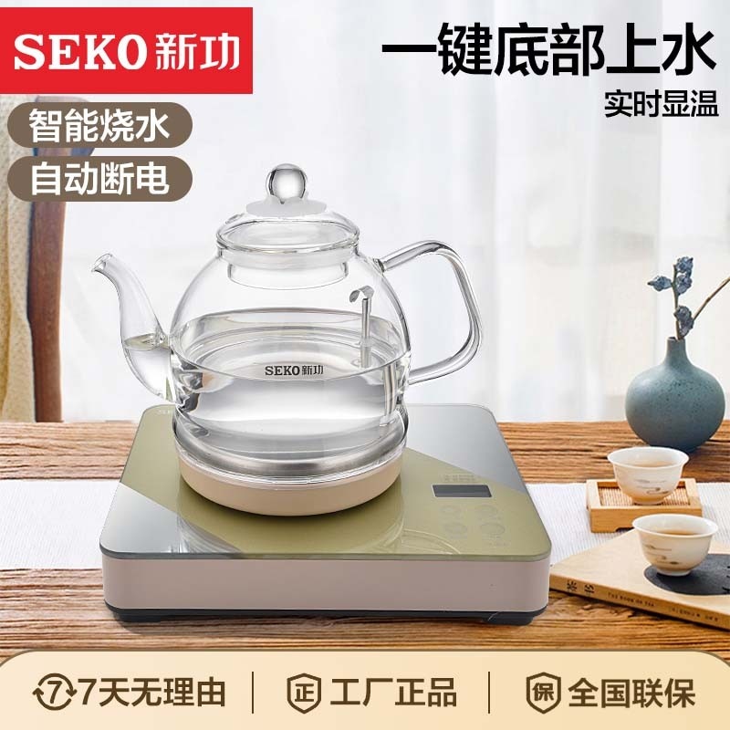 SEKO/新功 W12智能一键全自动电热水壶底部上水壶玻璃烧水电茶炉