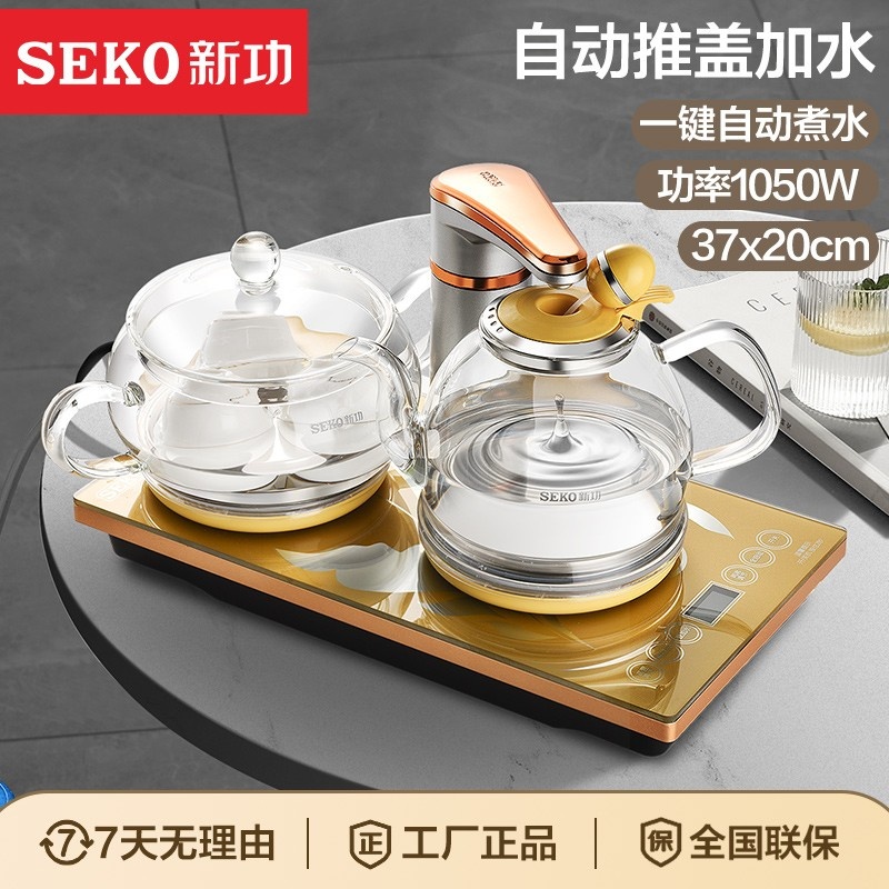 SEKO/新功F92全自动上水玻璃电热水壶套装家用茶台一体烧水壶