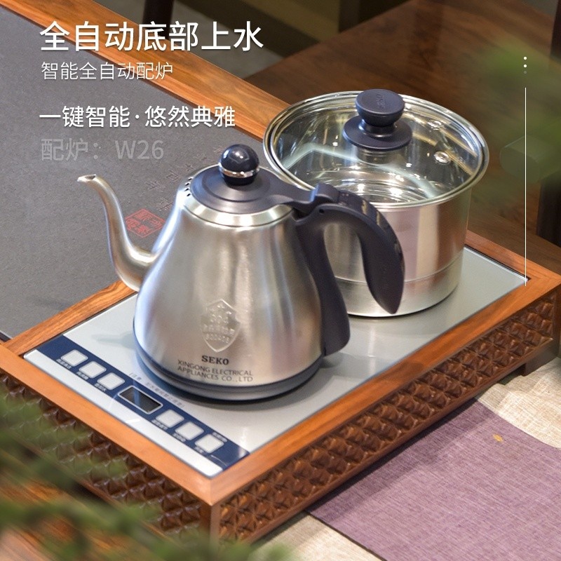SEKO/新功 J40大号实木乌金石茶盘全自动上水电热水壶泡茶台
